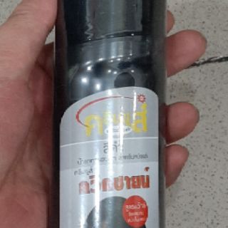 Si nước đánh giày. Hàng thái