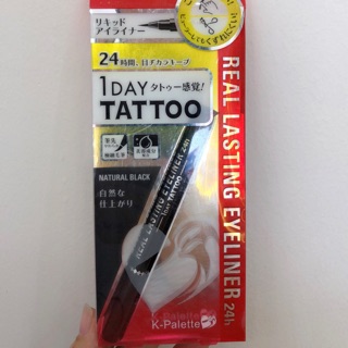 Bít kẻ mắt nước #Tatto nhật nội địa