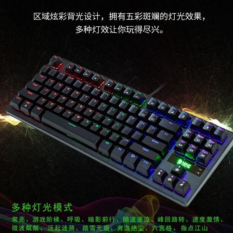 Bàn phím cơ Fuhlen G87L [Bảo hành 24 tháng] ♥️Freeship♥️ Phím cơ Gaming Fuhlen Subverter M87S