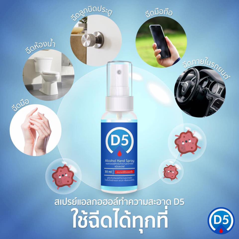 Xịt diệt khuẩn D5 Alcohol Hand Spay 72% 30ml Thái Lan