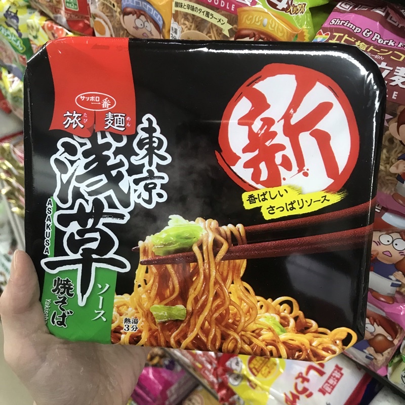 Mì xào trộn nước sốt Yakisoba 109g