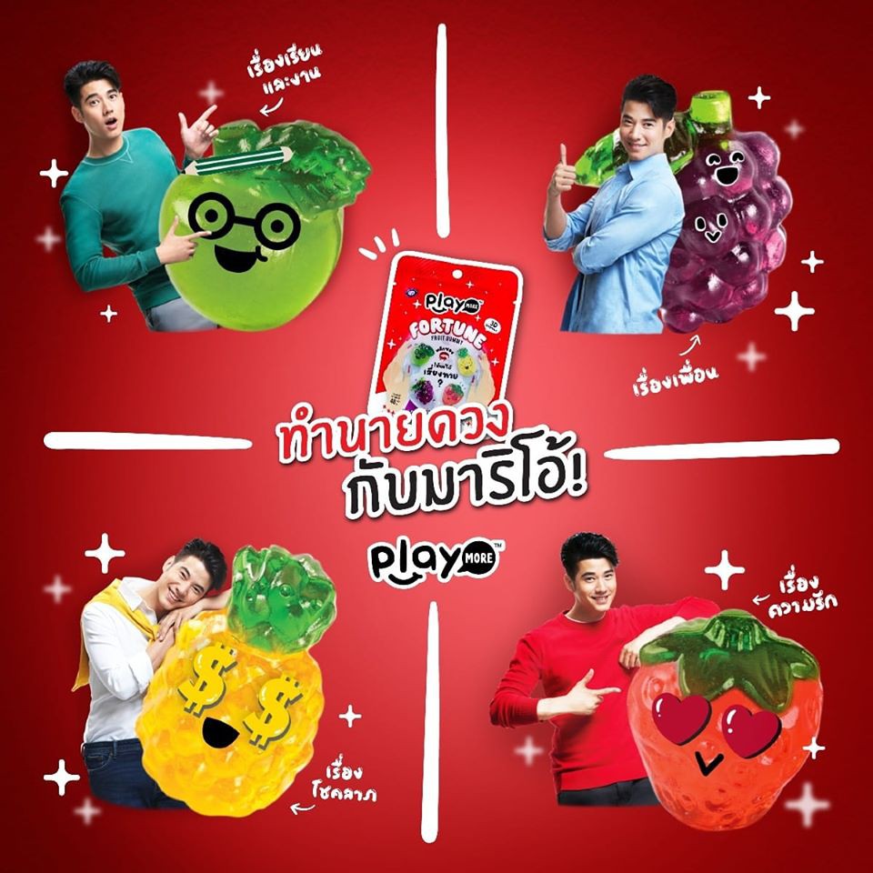 KẸO PLAY FORTUNE 4D FRUIT GUMMY 7-ELEVEN THÁI LAN