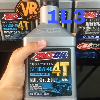 Dầu Nhớt Tổng Hợp Amsoil 4T ( 1L3 )