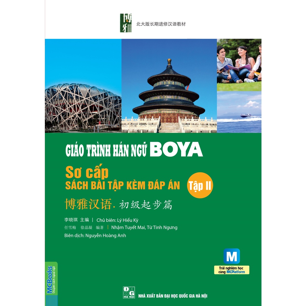 Sách -Bộ Giáo trình Hán Ngữ Boya sơ cấp 2 (sách+ sách bài tập kèm đáp án) [Tặng app học online] Mcbooks