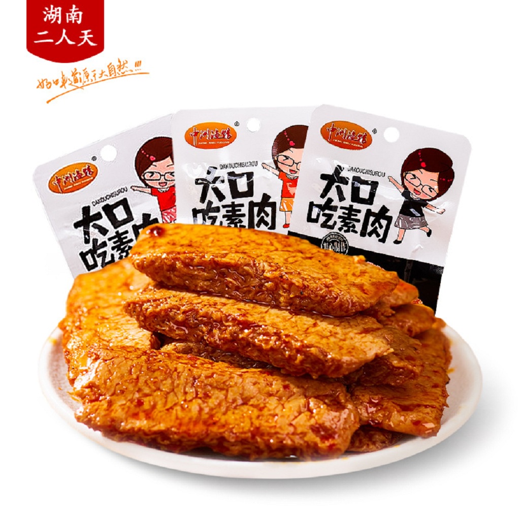 Thịt Nướng BBQ Chay Gói 26gr Đồ Ăn Vặt Trung Quốc Shop YUDOFOOD