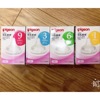 Núm pigeon cổ rộng siêu mềm các size 1,3,6,9