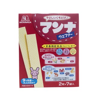 Bánh xốp Morinaga Nhật Bản cho bé