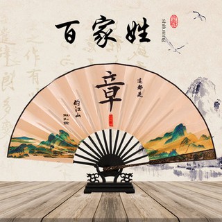 Quạt Quạt Bách Gia Thế Phúc đường, quạt gấp, quạt gấp, quạt Nam, quạt cổ điển