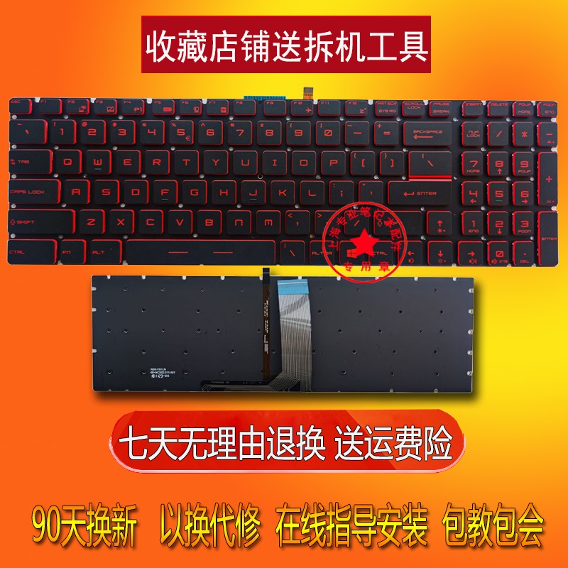 Bàn Phím Cho Msi Gv62 8rc 8re Gv62Vr Gv72 7rd Gv72 7re Gv72Vr