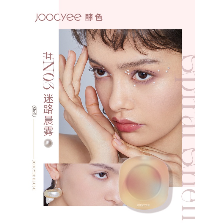 [Hàng mới về] Phấn má hồng JOOCYEE vỏ màu hổ phách thời trang dành cho trang điểm | BigBuy360 - bigbuy360.vn