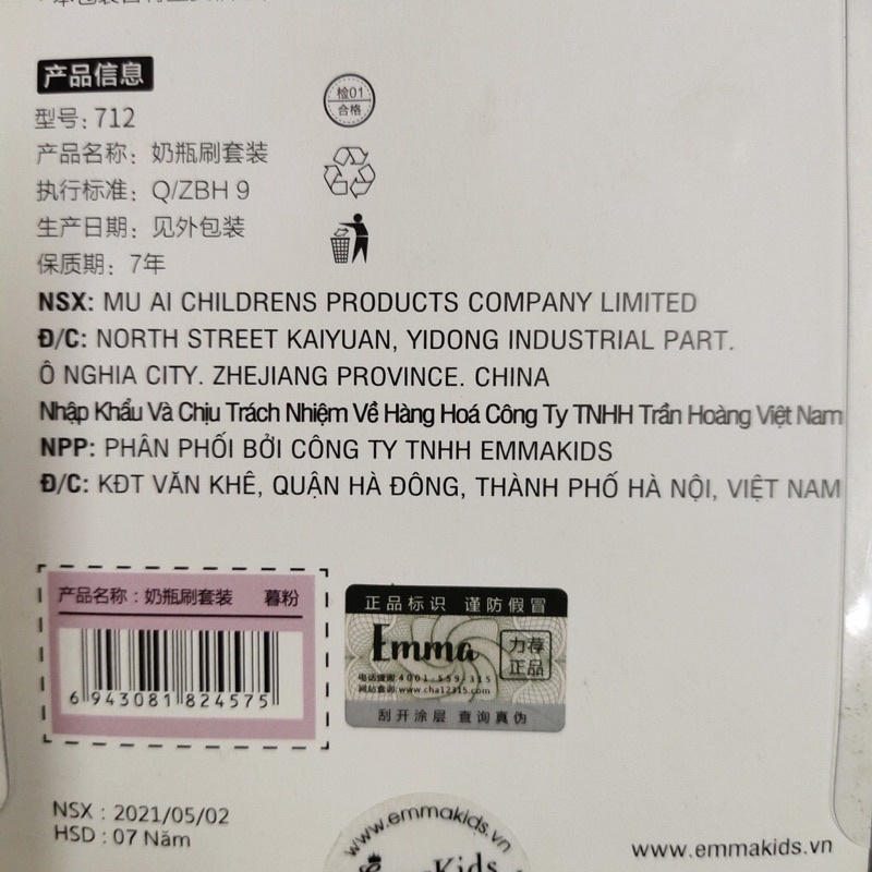 Bộ cọ Silicon cao cấp 4 chi tiết EMMA KID hàng chính hãng