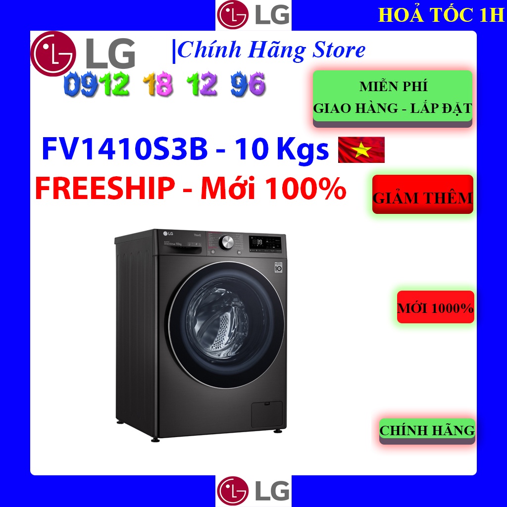 [LG FV1410S3B] Máy giặt LG Inverter 10 kg FV1410S3B, Bảo hành chính hãng 10 năm động cơ.