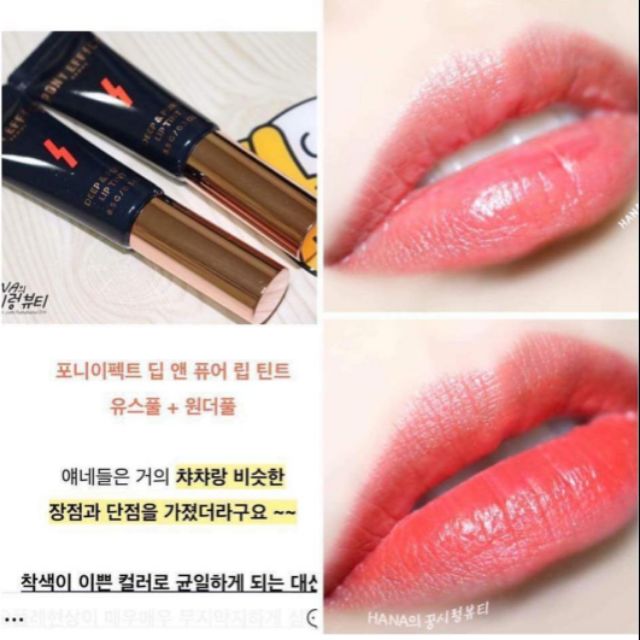 Son Pony Effect Deep Pure Lip Tint