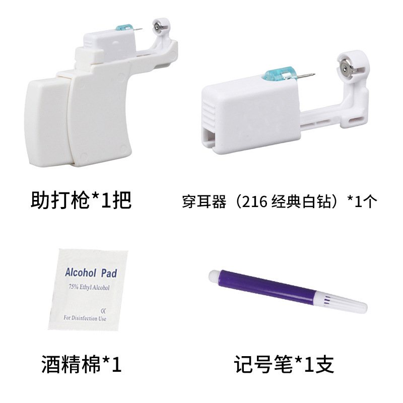 Bộ Dụng Cụ Xỏ Khuyên Tai Bằng Thép Không Gỉ Sử Dụng Một Lần