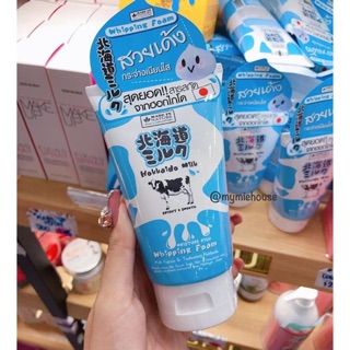 SỮA RỬA MẶT BÒ Hokkaido Milk Whipping Foam
