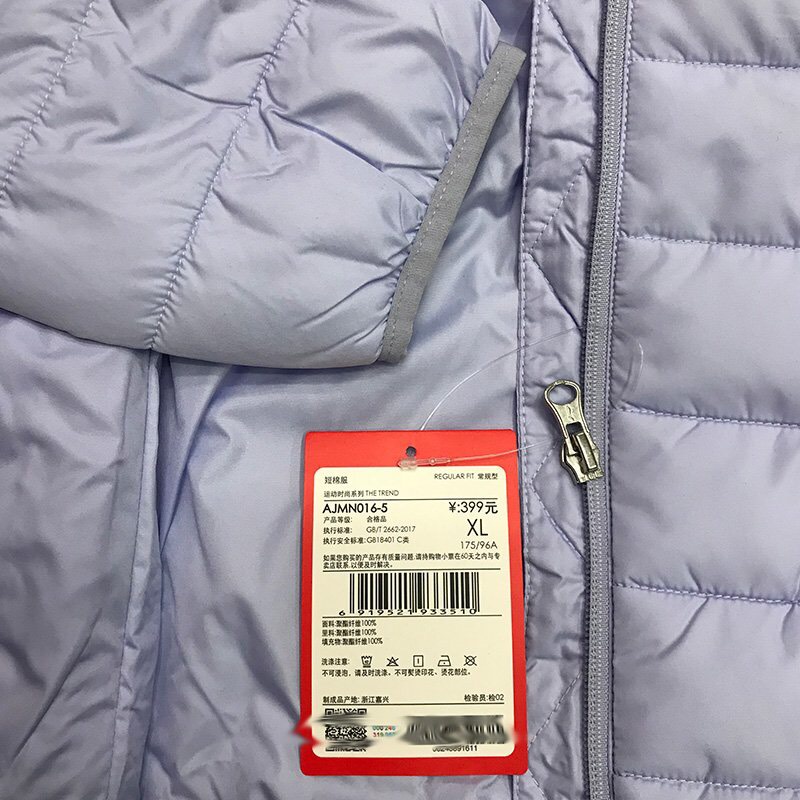 Áo bông thương hiệu Lining - Dành cho nữ