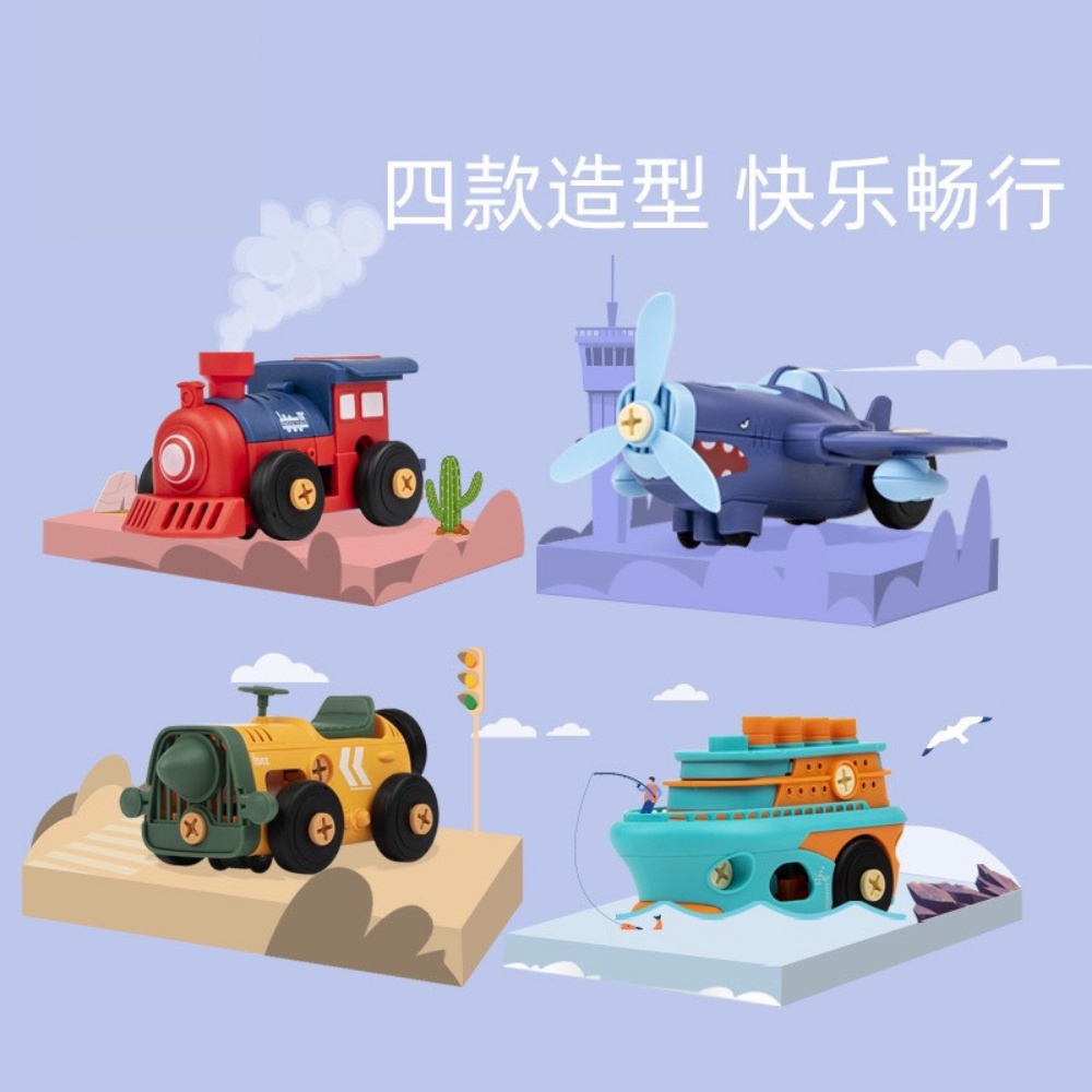 Đồ Chơi Ô Tô, Máy Bay Lắp Ráp, Đồ Chơi Thông Minh Phát Triển Trí Tuệ Cho Bé