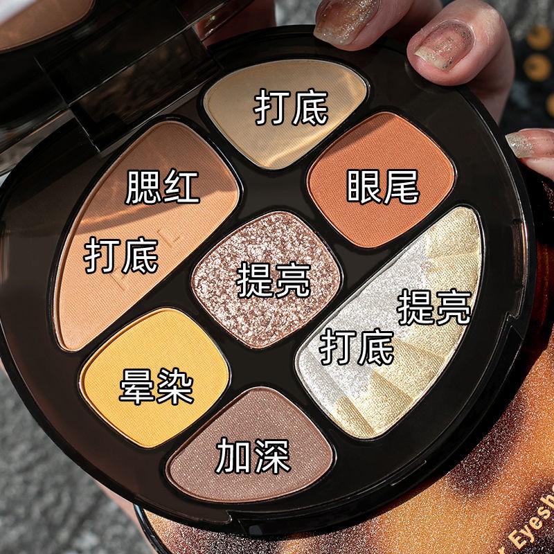 Bảng Phấn Mắt Bóng Lưu vực [Selling in Changsha City] Eyeshadow palette ins cheap students daily high-value, shiny pearly super flashing amber earth color net red same style