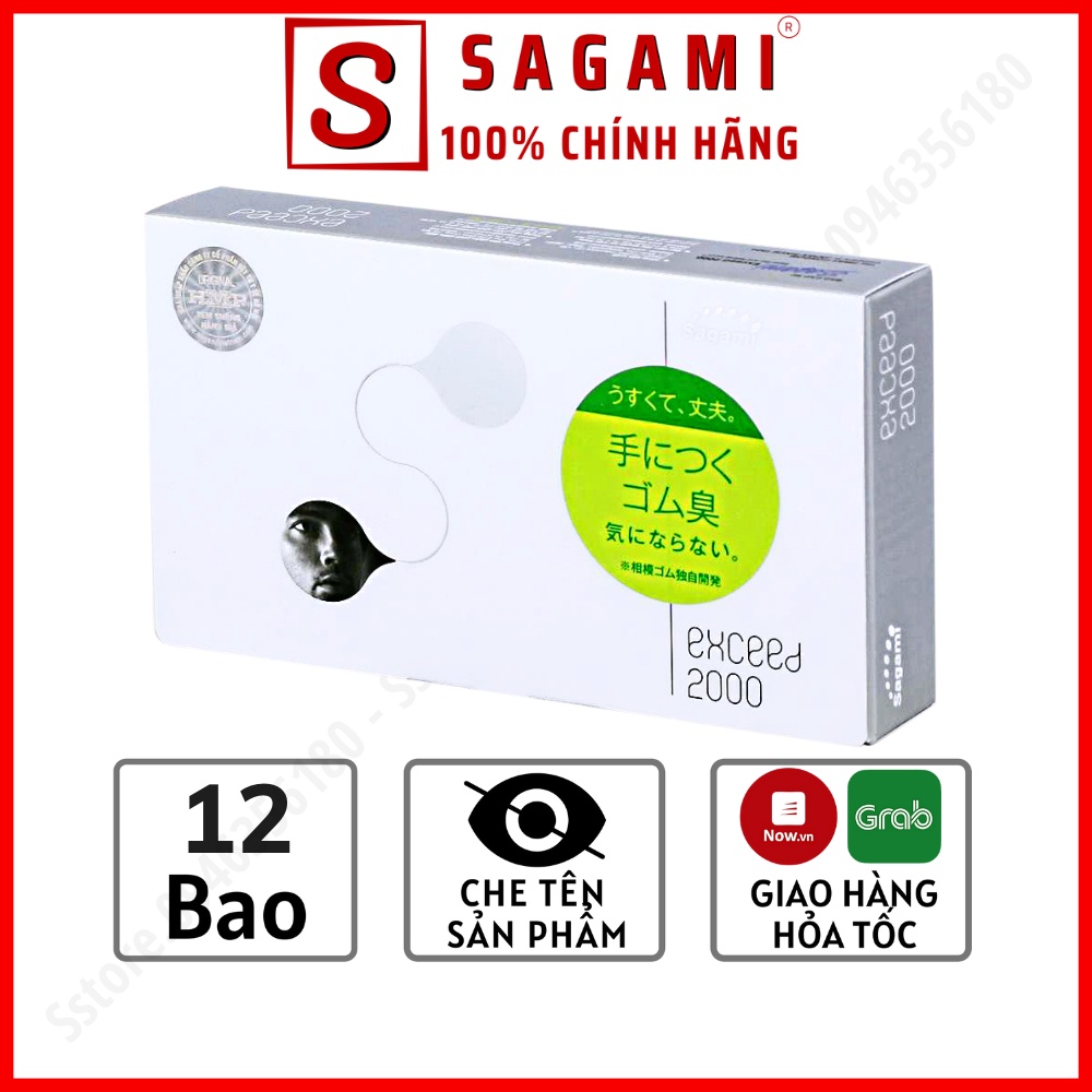 Bao Cao Su Sagami Exceed 2000 – BCS Mỏng, Một Lần Thắt - Thiết Kế 3D - Hộp 12 Chiếc