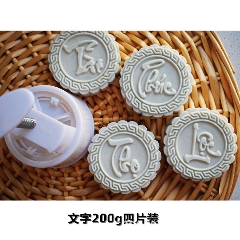 Khuôn trung thu lò xo 4 mặt Phúc Lộc Thọ Tài 150g/200g