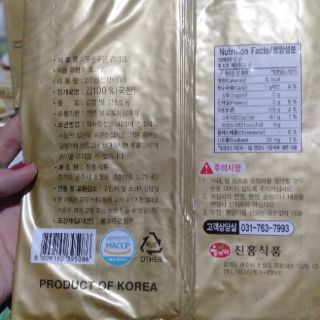 RONG BIỂN HÀN QUỐC LÀM CƠM CUỘN[10 LÁ]