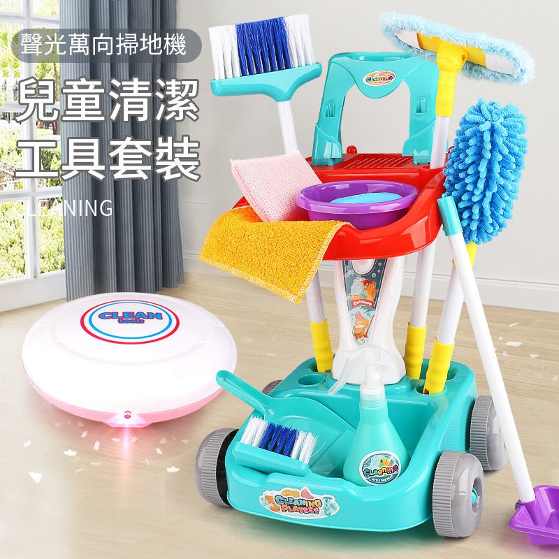 Bộ Đồ Chơi Quét Dọn Nhà Cửa Cho Bé