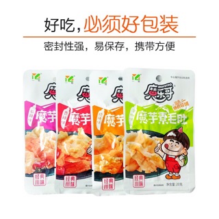 (ORDER) đồ ăn nhẹ hàng nội địa