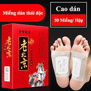 Hộp 50 miếng dán Ngải Cứu thải độc chân Bắc Kinh