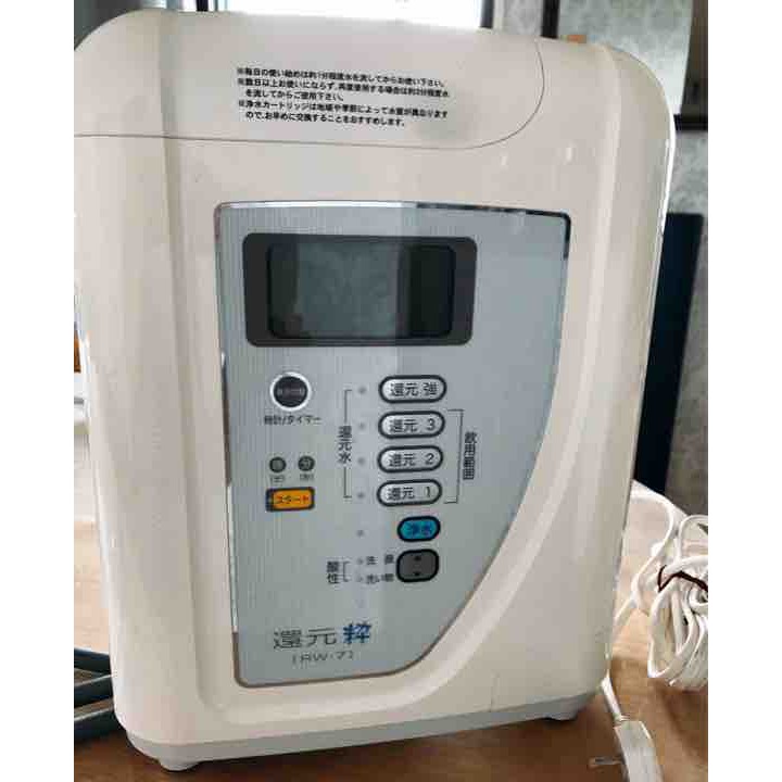 Máy lọc nước ion kiềm Sanwa RW7