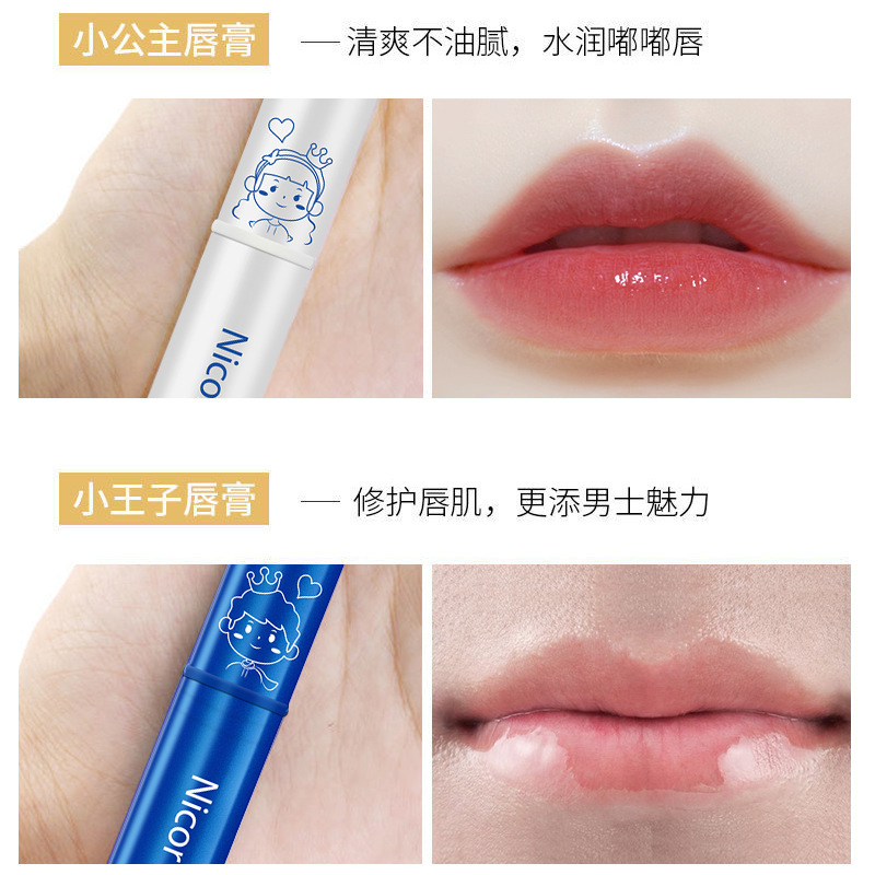 (Hàng Mới Về) Son Dưỡng Môi Không Màu Dưỡng Ẩm Chống Nếp Nhăn Cho Cặp Đôi | BigBuy360 - bigbuy360.vn