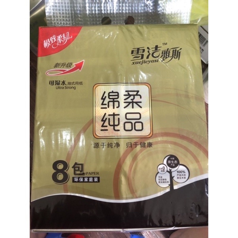 Giấy Rút Nâu Bịch 8 gói giấy Trắng Xuejie