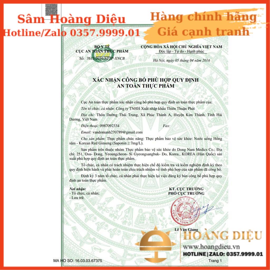 Sâm Hoàng Diệu - Viên Uống Bổ Khớp Kwangdong Hàn Quốc hộp 2 lọ x 90 viên