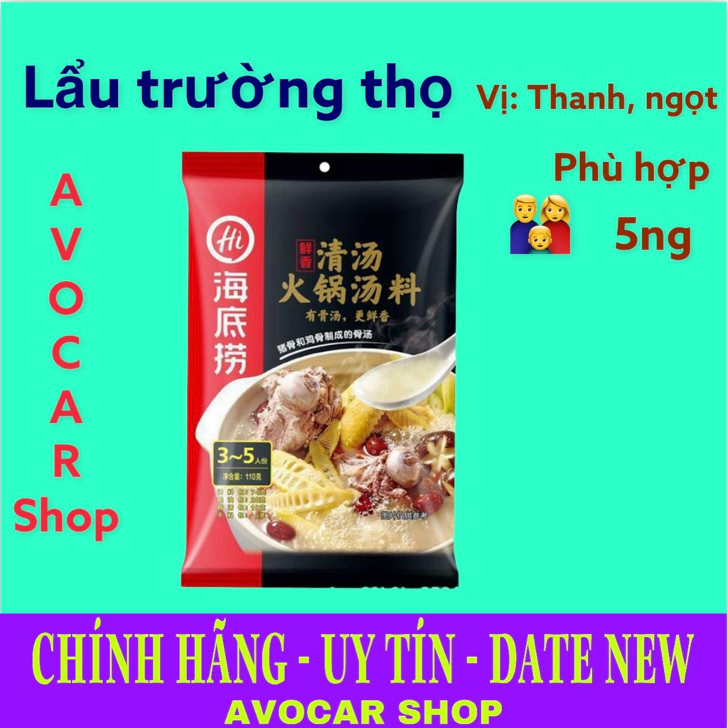 Cốt lẩu Haidilao chua cay -Lẩu Tứ Xuyên Chua Cay -Sốt Chấm Thơm Ngon | BigBuy360 - bigbuy360.vn