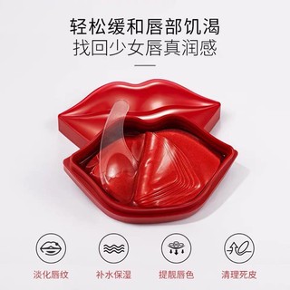 MẶT NẠ DƯỠNG ẨM GIẢM THÂM MÔI