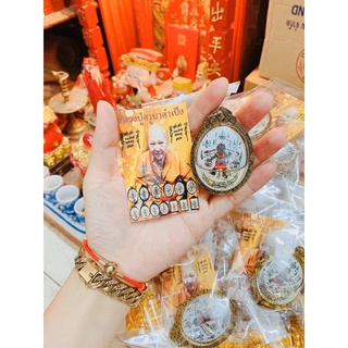 Thần nhà giàu chuẩn Thái Lan
