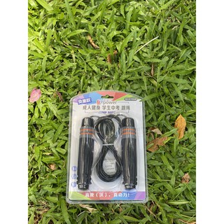 Dây nhảy, dây nhảy thể lực, dây nhảy W Power, dây nhảy thể dục lõi thép kèm tạ siêu bền