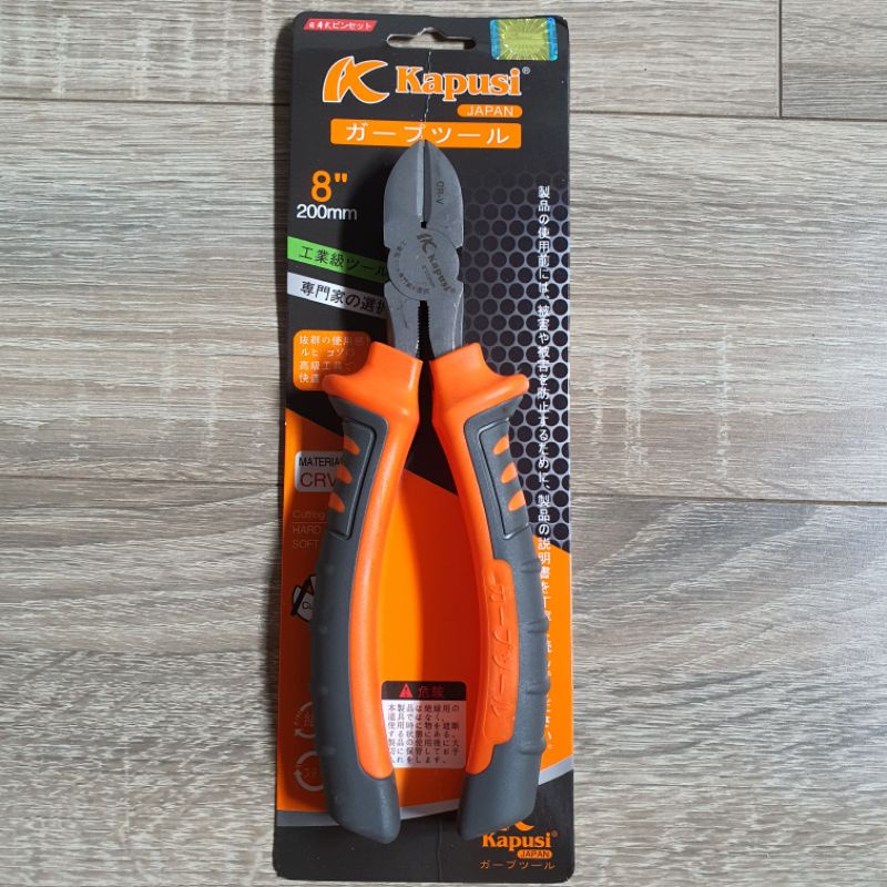 Kìm cắt Kapusi Nhật Bản cao cấp cỡ 8 inch, Bảo hành 12 tháng