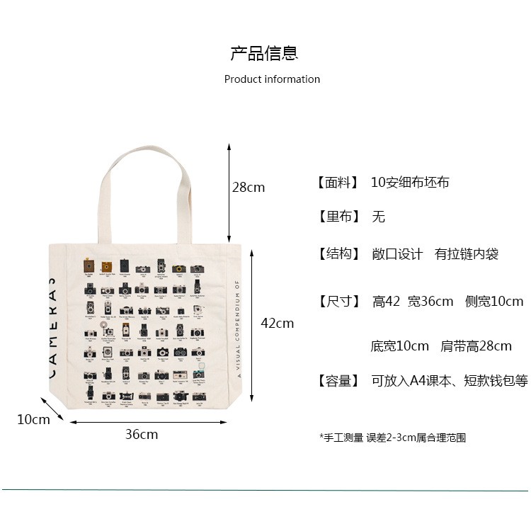 Túi tote màu kem vintage