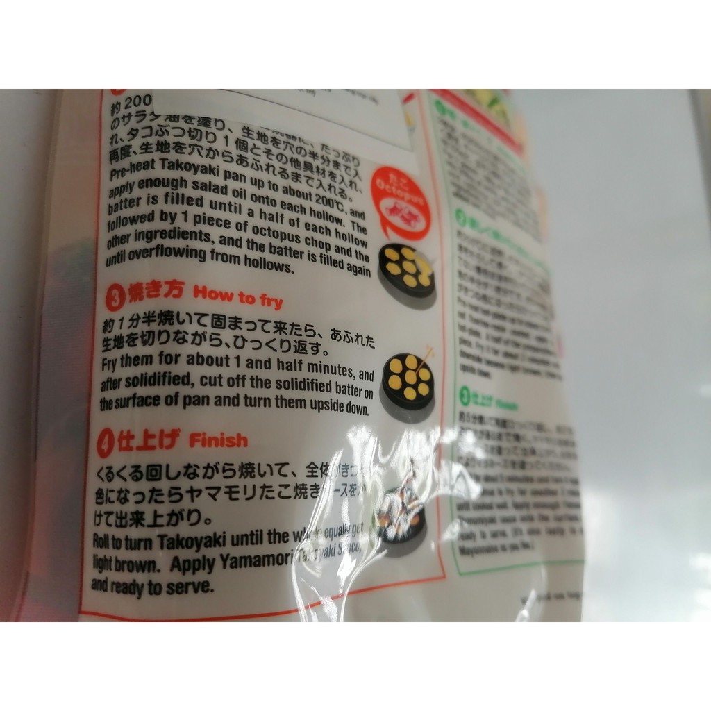 [Túi 400g] BỘT LÀM BÁNH NƯỚNG, BÁNH BẠCH TUỘT [Thailand] YAMAMORI Takoyaki Okonomiyaki Mix Powder (sib-hk)