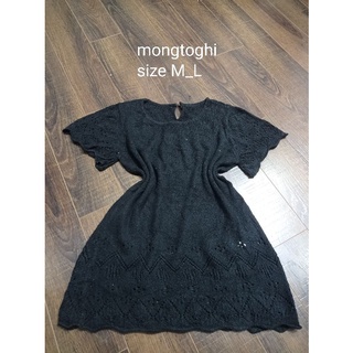 Lô áo mông si đẹp (5dk)