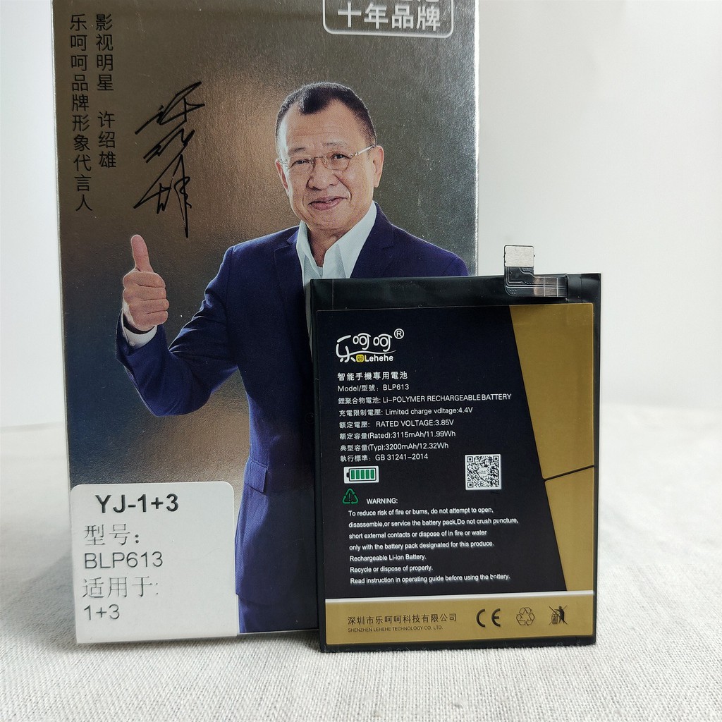 Pin Oppo Oneplus 3 1+3 BLP613 Chính Hãng Lehehe