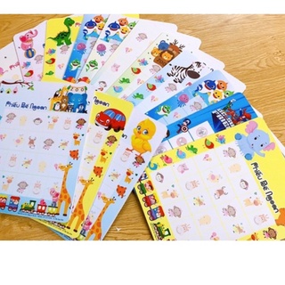 Bảng dán phiếu bé ngoan 2 Mặt (CÓ IN TÊN BÉ)