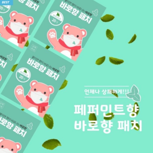 1 Gói  Miếng Dán Mặt Nạ Thành Phần Tự Nhiên Hương Thơm Tự Nhiên