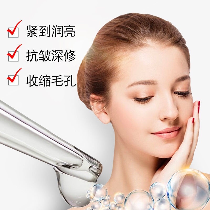 Tinh chất VC VC dưỡng ẩm làm trắng da thu nhỏ lỗ chân lông làm sáng da hiệu quả qiaoshusheng.11.3 | BigBuy360 - bigbuy360.vn