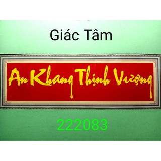 Tranh 3D AN KHANG THỊNH VƯỢNG - 119x35cm - 222083 - CHỮ  - tranh đã có khung