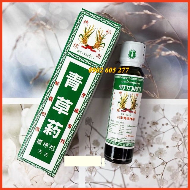 [Hàng chính hãng] Dầu bông lúa Minyak Thái Lan 24ml