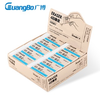 Tẩy 4B học sinh Guangbo H05801