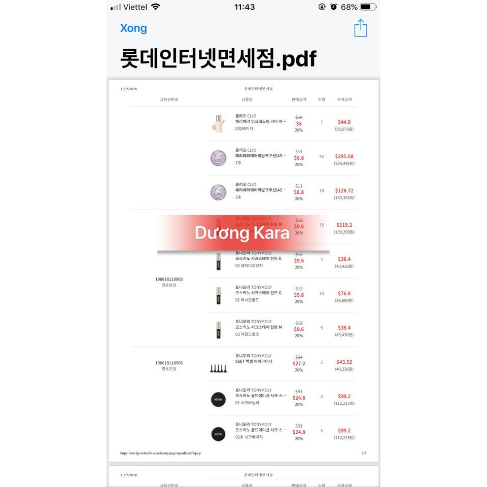 GEL KẺ MẮT TONY MOLY BACKSTAGE GEL EYELINER | BigBuy360 - bigbuy360.vn