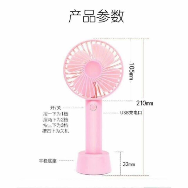 Quạt mini cầm tay.
