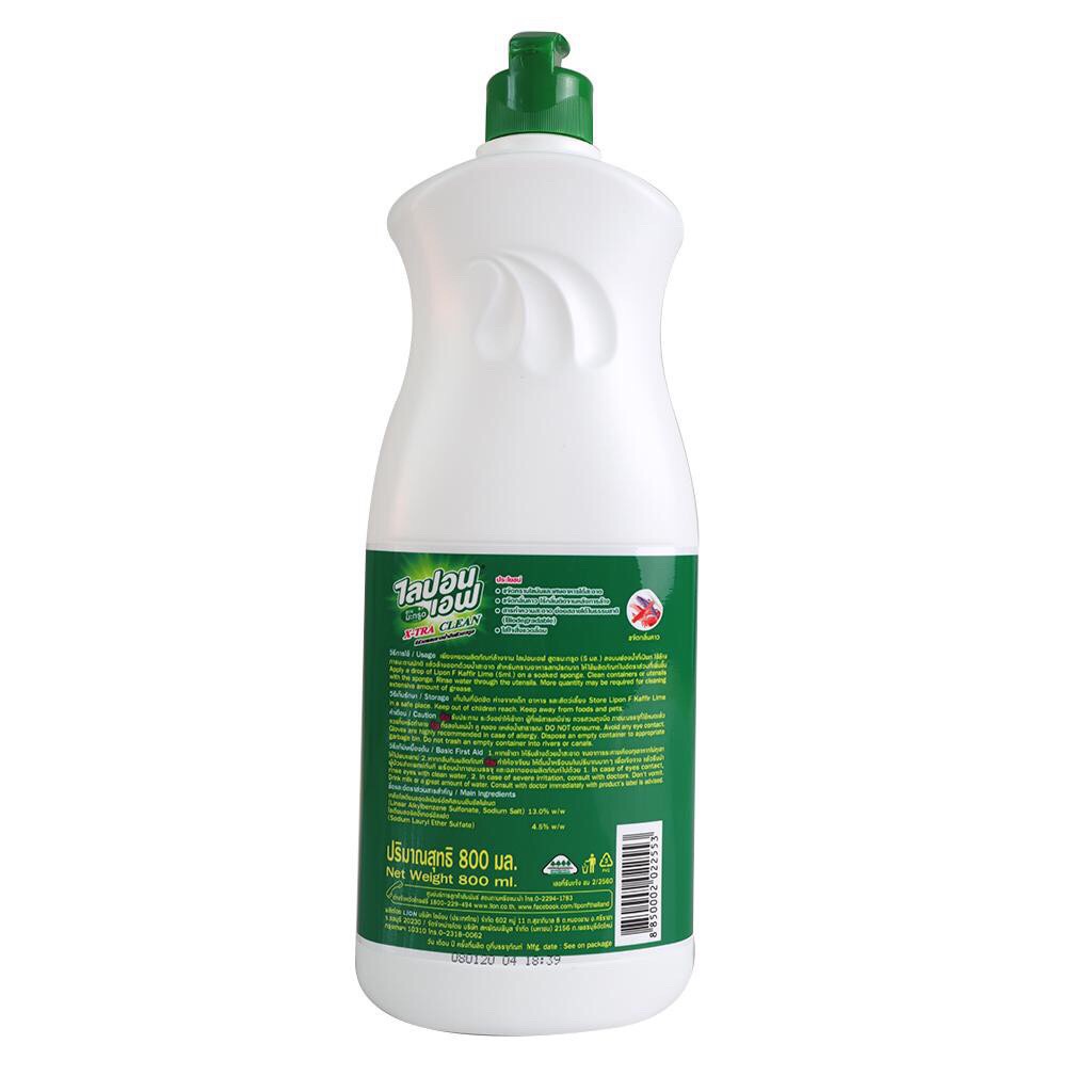 Nước rửa chén hương chanh LIPON F EXTRA CLEAN 750ml - chai - Dishwashing detergent